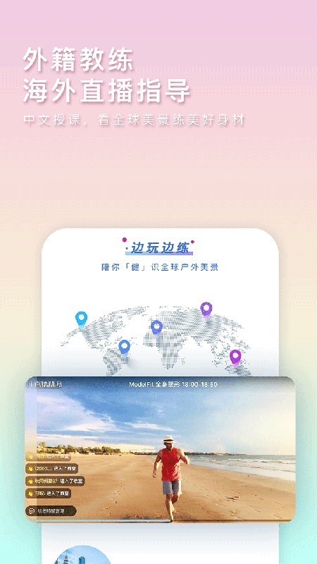 TT直播健身  v1.4.4