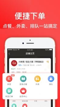七点一刻ios版 v3.1.5