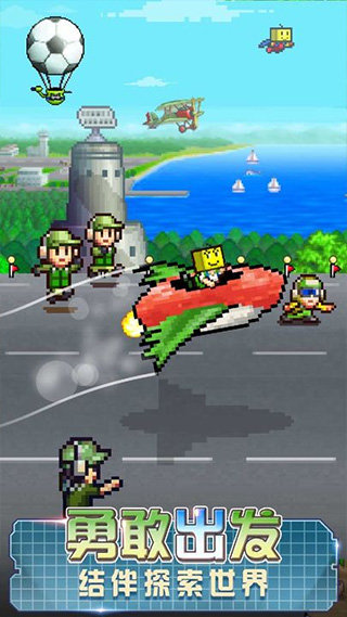 蓝天飞行队物语 v1.7.0