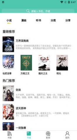 小园丁追剧app下载安卓版软件2022