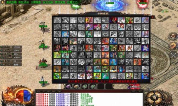 沉默龙战传奇手游官方版  v3.4.4