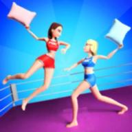 枕头拳击Pillow Boxing