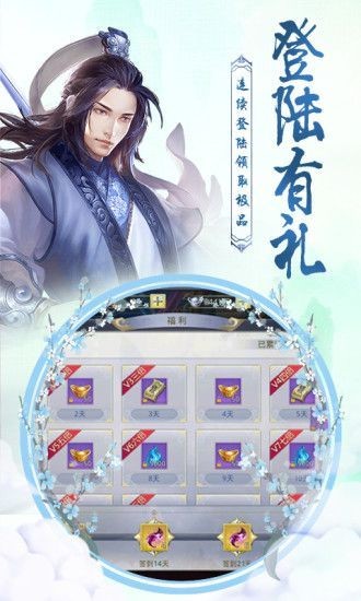 斗战仙魔 2020-01-10 11:50