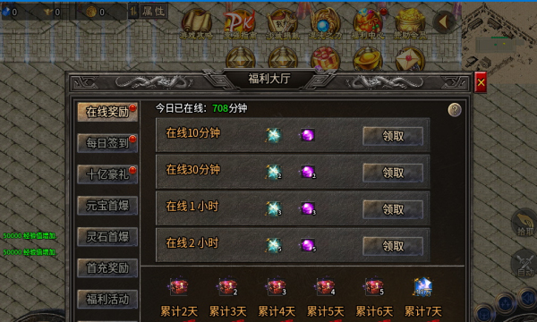 寒武专属神器手游官方正式版  v3.0.1