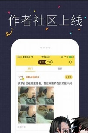 咔咪漫画  v1.02