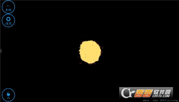 地球编辑器 V1.0.0 安卓版