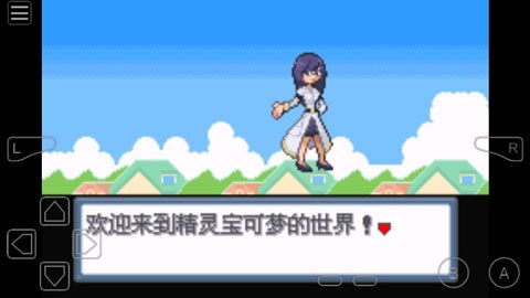 口袋妖怪白金光2中文版  v1.0