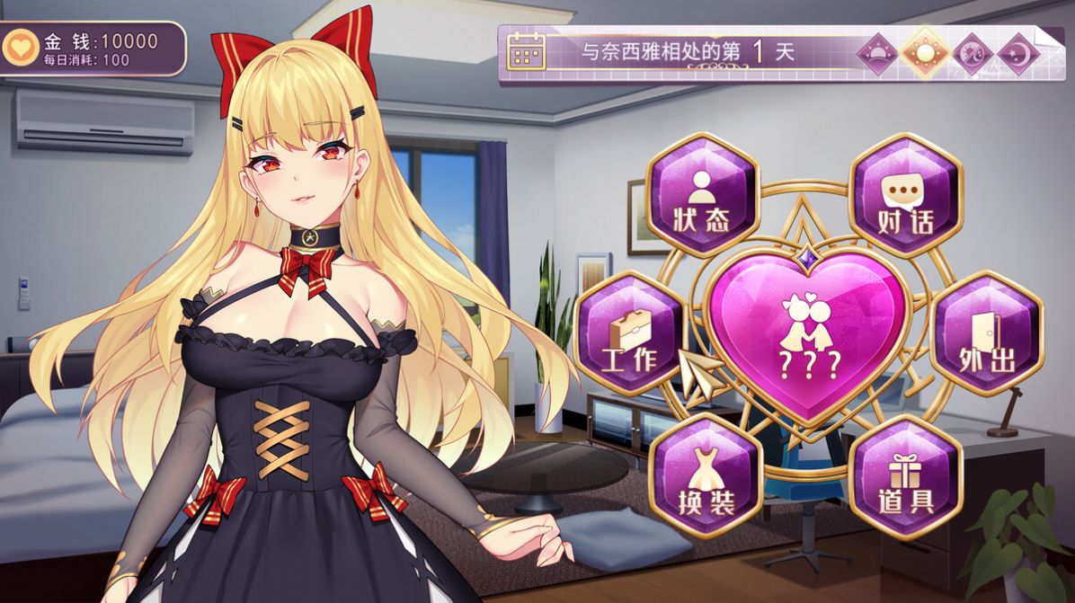 恶魔少女奈西雅汉化版 v1.1