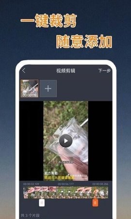 快影短视频剪辑  v1.0