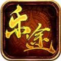 乐途火龙手游官方最新版