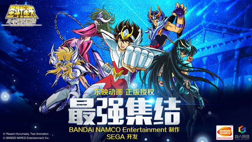 圣斗士星矢小宇宙幻想传