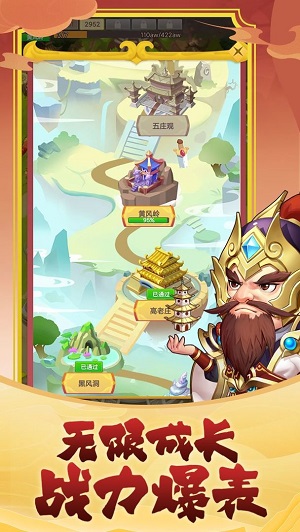 英雄也疯狂 v1.0.61