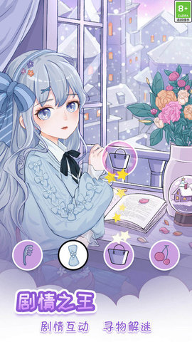 我眼神贼棒抖音版