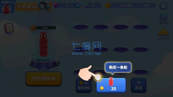 贪吃蛇无尽大作战游戏