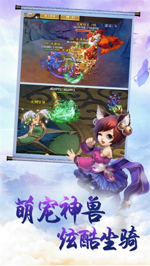 妖月仙途解锁版免费手游