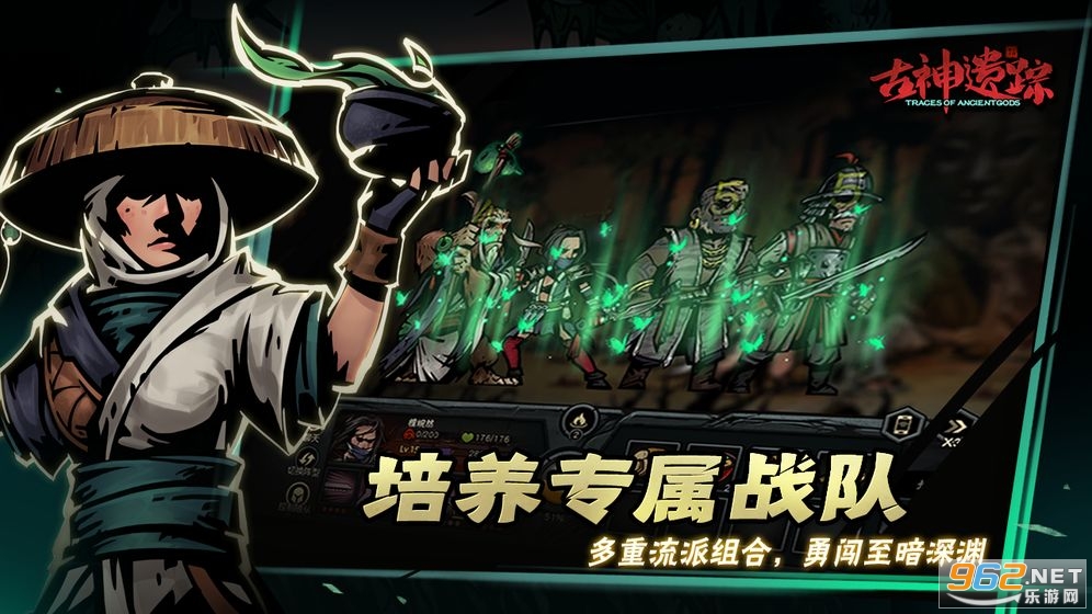 古神遗踪安卓版 v3.0.4最新版