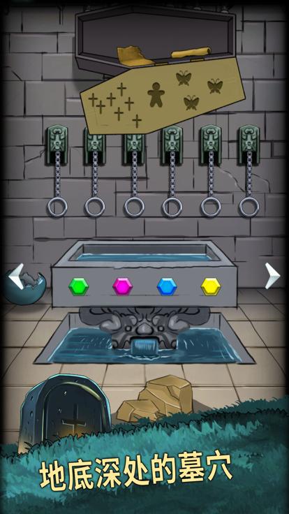 恐怖玩偶4墓园  V 1.1