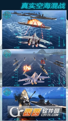 模拟飞机大作战手游 v1.4 安卓版