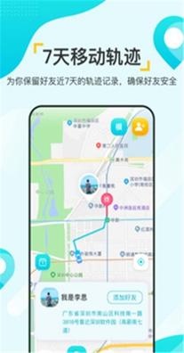 寻觅大师 1.0.1