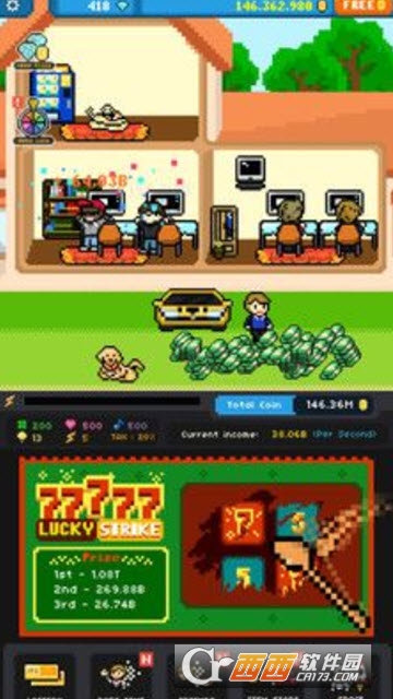 我是亿万富翁 v2.9.7 安卓版