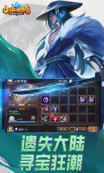 小冰冰传奇最新版 v3.0.5