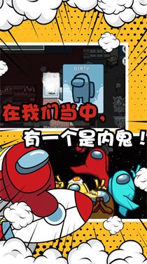 谁是小偷特工模拟器 v1.0