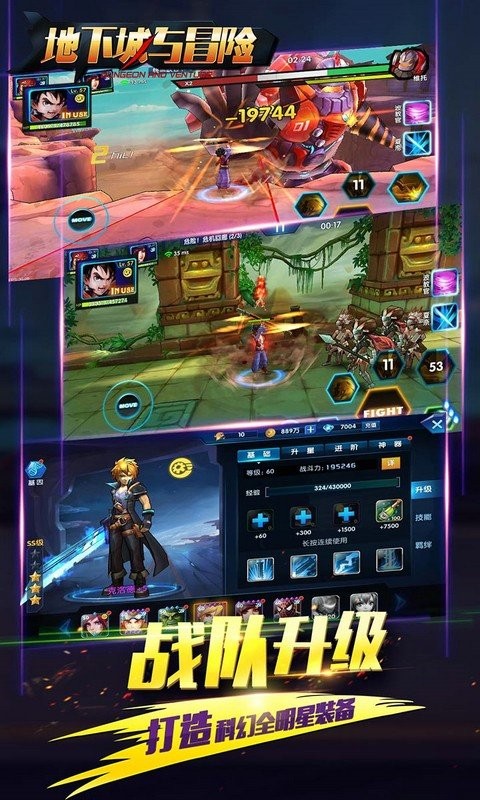 地下城与冒险使徒降临 2020-03-12 10:40