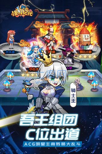 天神大暴走 v1.13.207