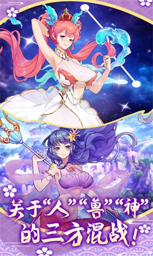 萝莉养成计划 手游下载截图3