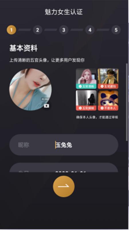 咪咪虫社交.png