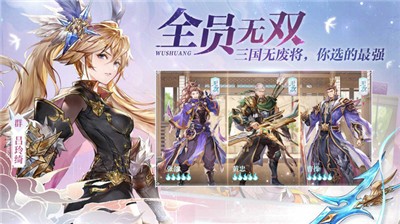三国志幻想大陆1.8.1 2024-06-25 15:08