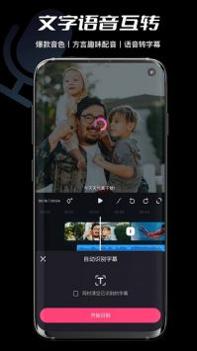 必剪最新版本 v3.0.5
