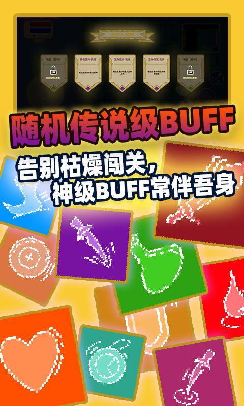 传说之旅游戏  v1.6.40