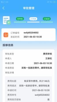 谷耦农E企 v3.0.5