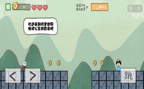 坑爹大冒险黑夜模式 2020-04-13 11:39