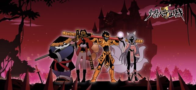 火柴人守卫战2020免费钻石中文版  v3.1.4