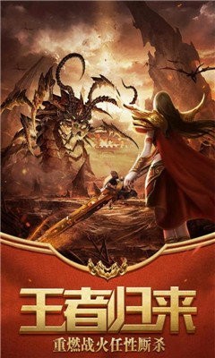 怒火一刀1.76版 v1.0