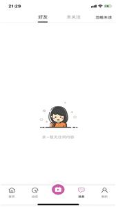 缘佳佳相亲  v1.0