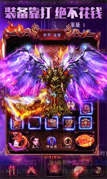 九龙神渊手游官方最新版  v4.5.4