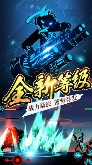 火柴人联盟2官方最新安卓版下载地址  v3.0.3