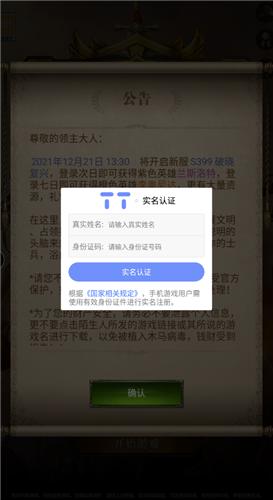战火与征服