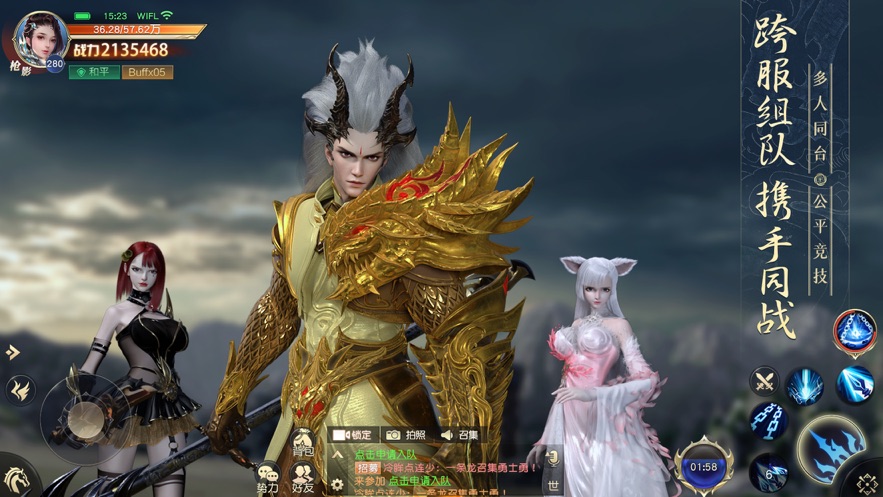 太初挽歌手游官网正式版  v3.5.3