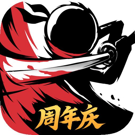 忍3破解版免内购内置修改器2022