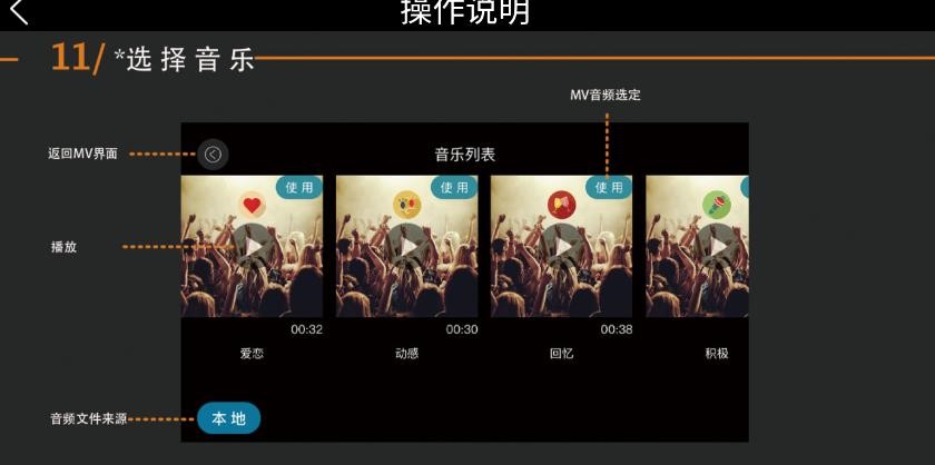 XMRC飞行拍摄  v1.0.2.3