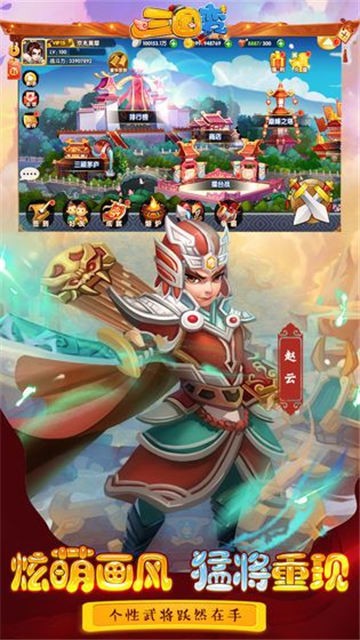 主公很嚣张 v1.0.0