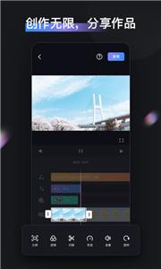 ZY Cami剪辑  v1.5.1