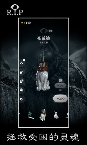 RIP碎碎平安最新版  v1.0.8