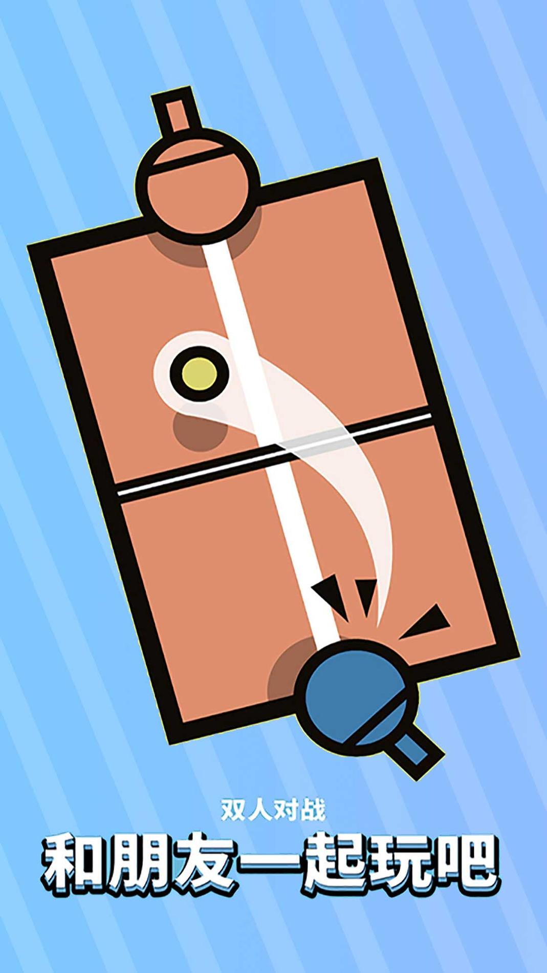 红蓝冰火双人挑战 v1.0.0