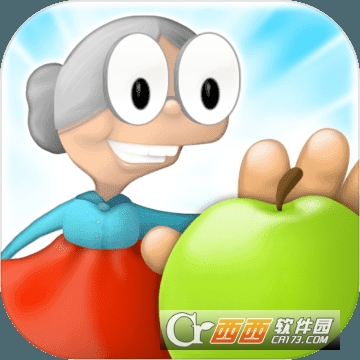 跑酷老奶奶:果园竞技