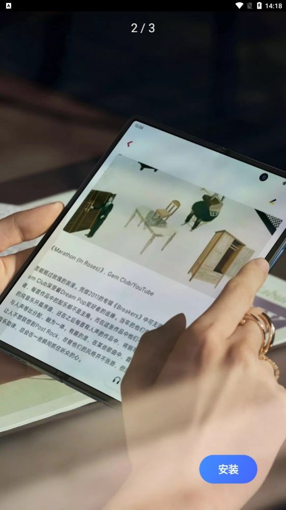 X Fold新功能演示导购app官方版  v5.4.4